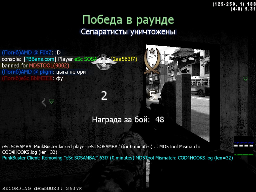 Забанило игрока LAWANDOVSIY